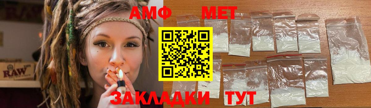 Amphetamine  АМФЕТАМИН  Зерноград  Amphetamine 98%  Вход с VPN 