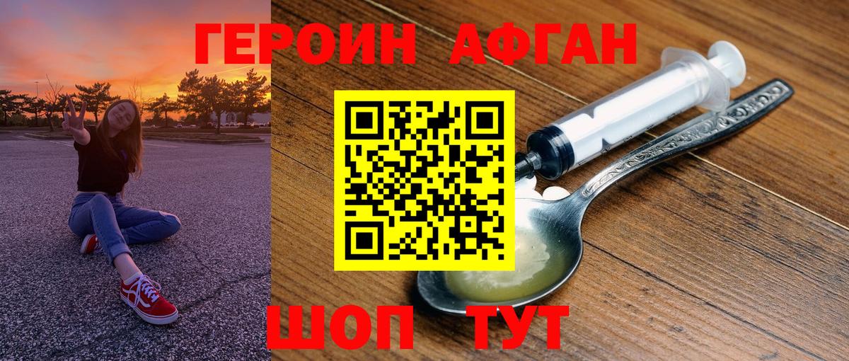 ГЕРОИН гречка Зерноград
