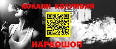 крисы Бийск