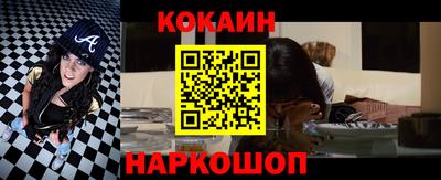 гидра Берёзовский