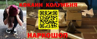 крисы Бийск