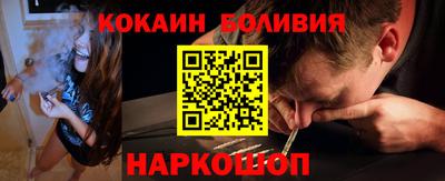 крисы Бийск