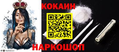 гидра Берёзовский
