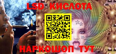 гидра Берёзовский
