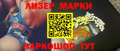 гидра Берёзовский