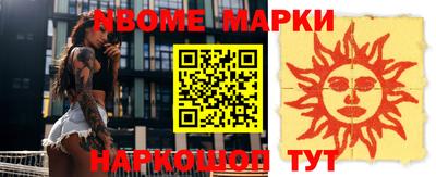 гидра Берёзовский