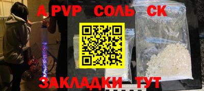 гидра Берёзовский