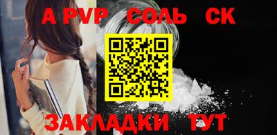 трава Кизляр