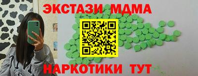 крисы Бийск