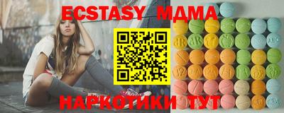 гидра Берёзовский