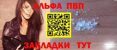 a pvp Беслан