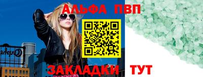гидра Берёзовский