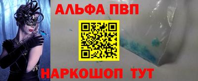гидра Берёзовский