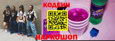 крисы Бийск