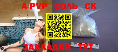 гидра Берёзовский