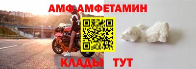 молекула духа Кизилюрт