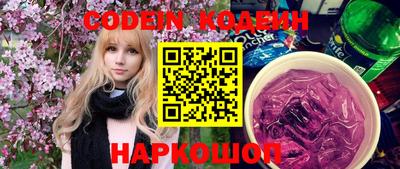 крисы Бийск