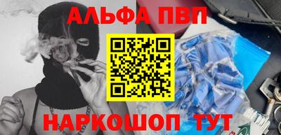гидра Берёзовский