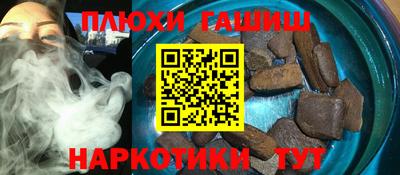 крисы Бийск