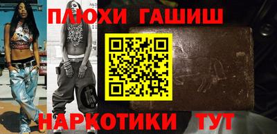 гидра Берёзовский
