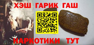 крисы Бийск