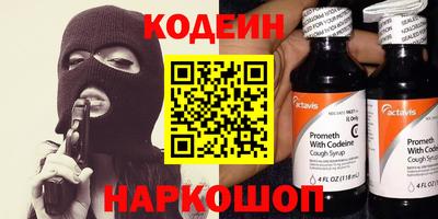 крисы Бийск