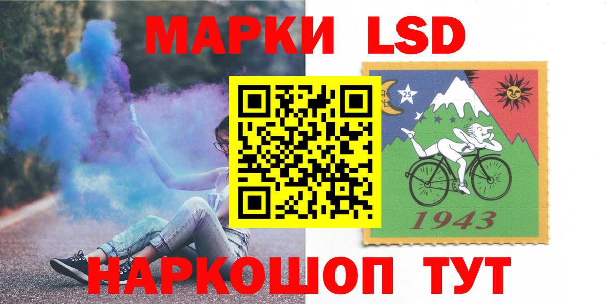 LSD-25 экстази кислота Зерноград