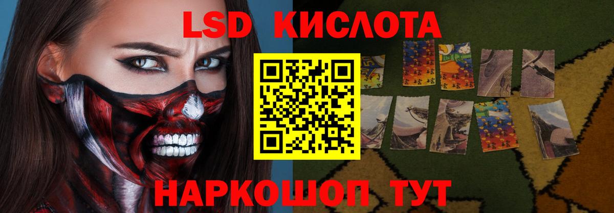 ЛСД экстази ecstasy  Лсд 25 экстази ecstasy  ЛСД экстази  Вход с VPN  Зерноград 