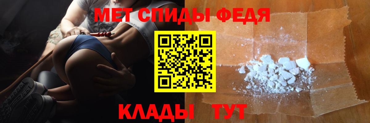 МЕТАМФЕТАМИН кристалл  МЕТАМФЕТАМИН кристалл  Вход с VPN  Зерноград 