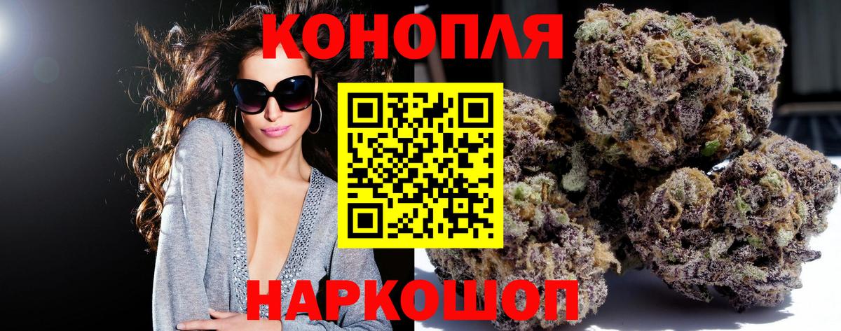 Конопля OG Kush Зерноград